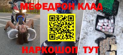 героин Донской