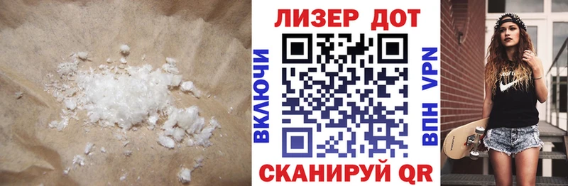 ЛСД экстази ecstasy  наркотики  МЕГА рабочий сайт  Миллерово 