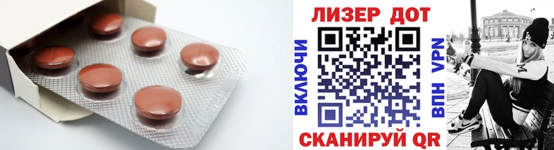 Лсд 25 экстази ecstasy Миллерово