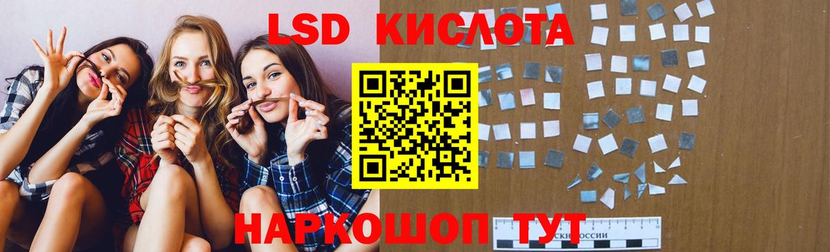 Лсд 25 экстази  Вход с VPN  Миллерово  Лсд 25 экстази ecstasy  Лсд 25 экстази кислота 