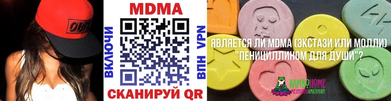 MDMA Molly Миллерово