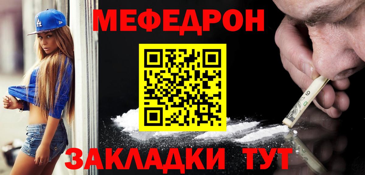 Марихуана  A PVP СК кристаллы  Купить наркотики цена  Миллерово  Меф   Гашиш  Вход с VPN 