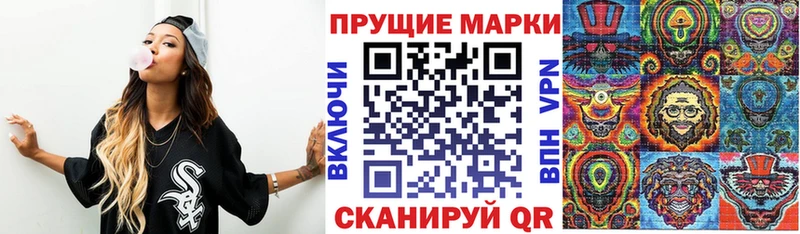 Наркотические марки 1,5мг  маркетплейс клад  Миллерово 
