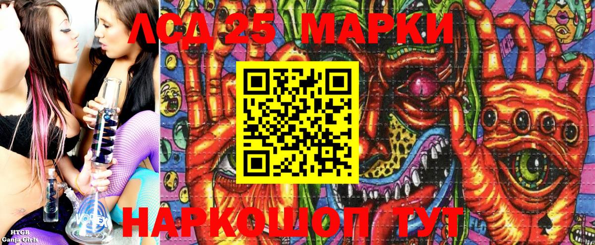 Марки N-bome 1,8мг  Марки 25I-NBOMe  Миллерово  Вход с VPN 