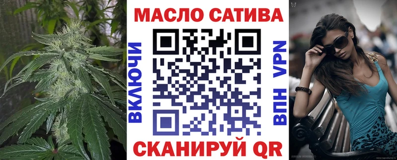 Дистиллят ТГК концентрат  Миллерово 