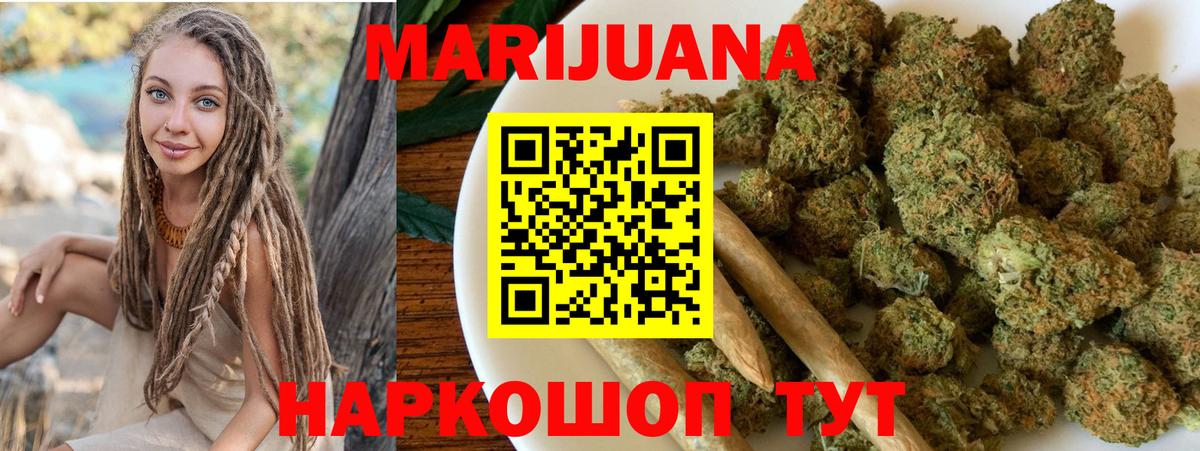 Бошки Шишки THC 21%  Бошки Шишки Ganja  Миллерово  Вход с VPN  Бошки Шишки Bruce Banner  Шишки марихуана SATIVA & INDICA 